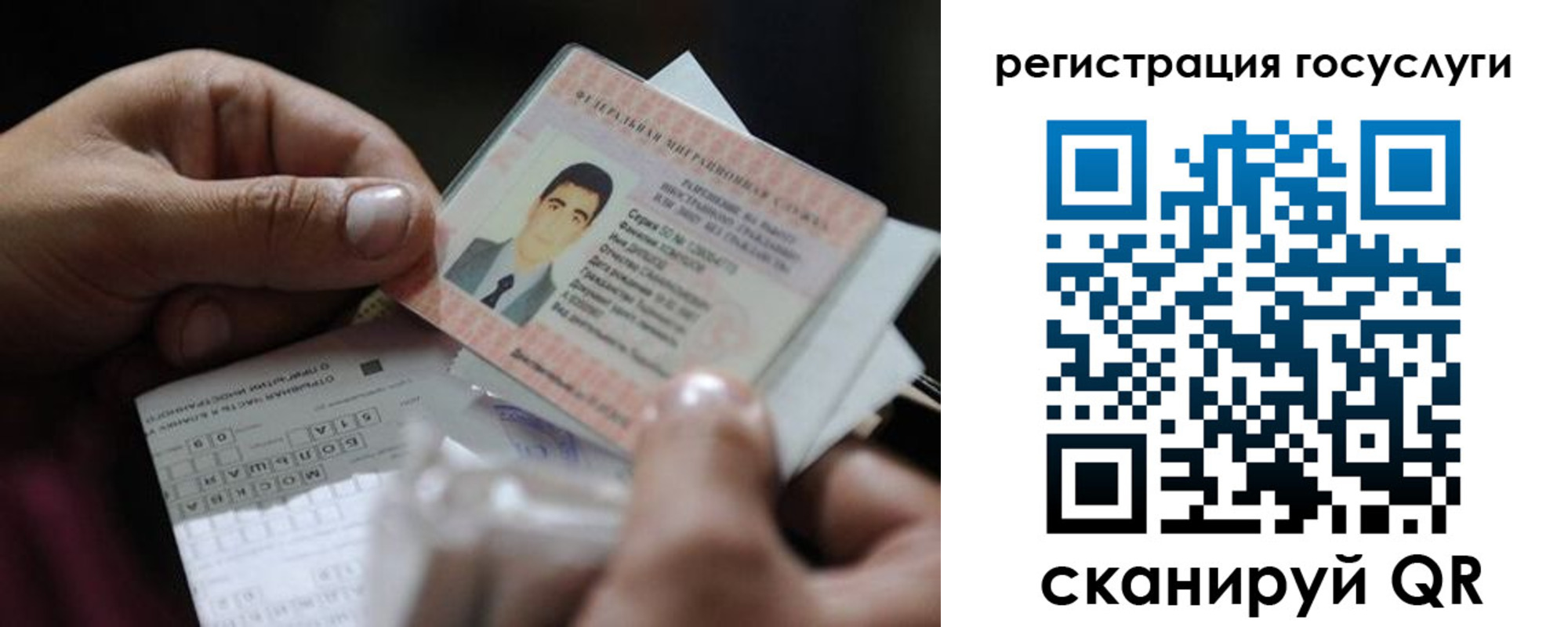 прописка от собственника в Берёзовском