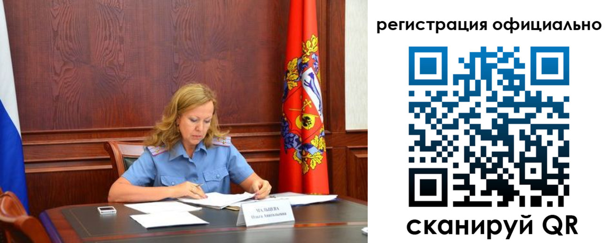 прописка регистрация в Берёзовском