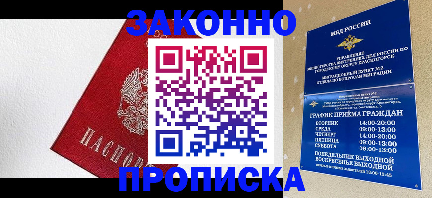 регистрация для дет. сада в Берёзовском