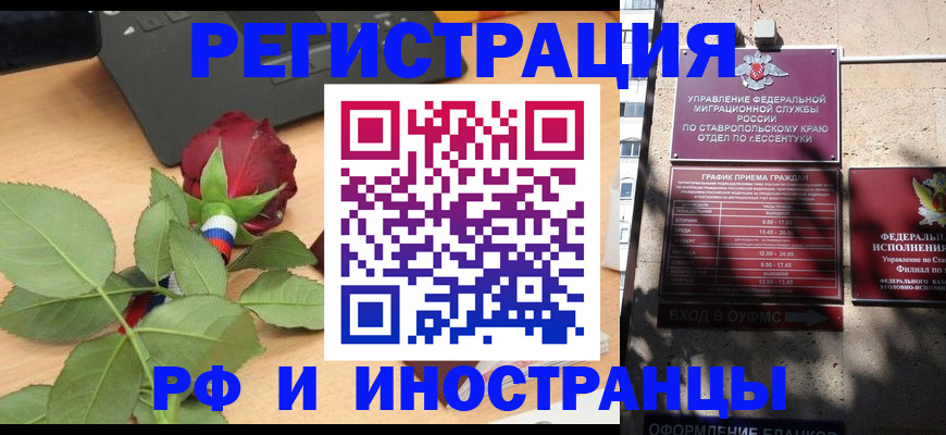 найти адрес прописки в Берёзовском