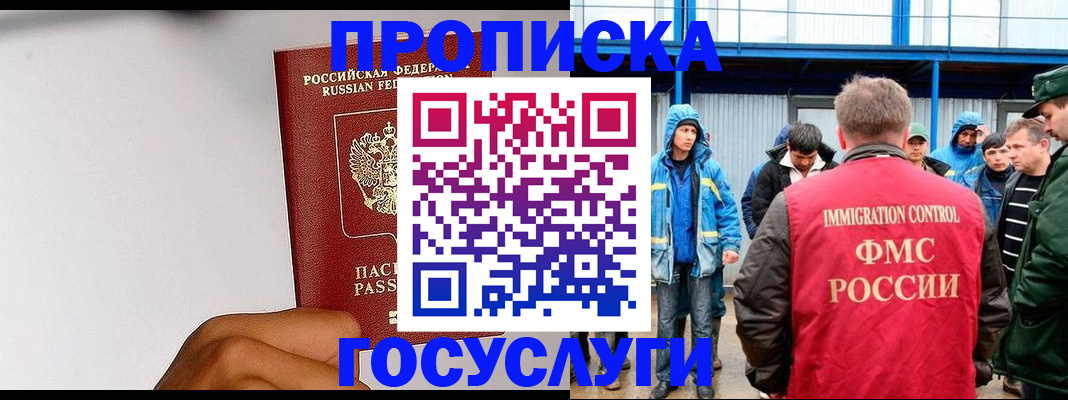 найти адрес прописки в Берёзовском